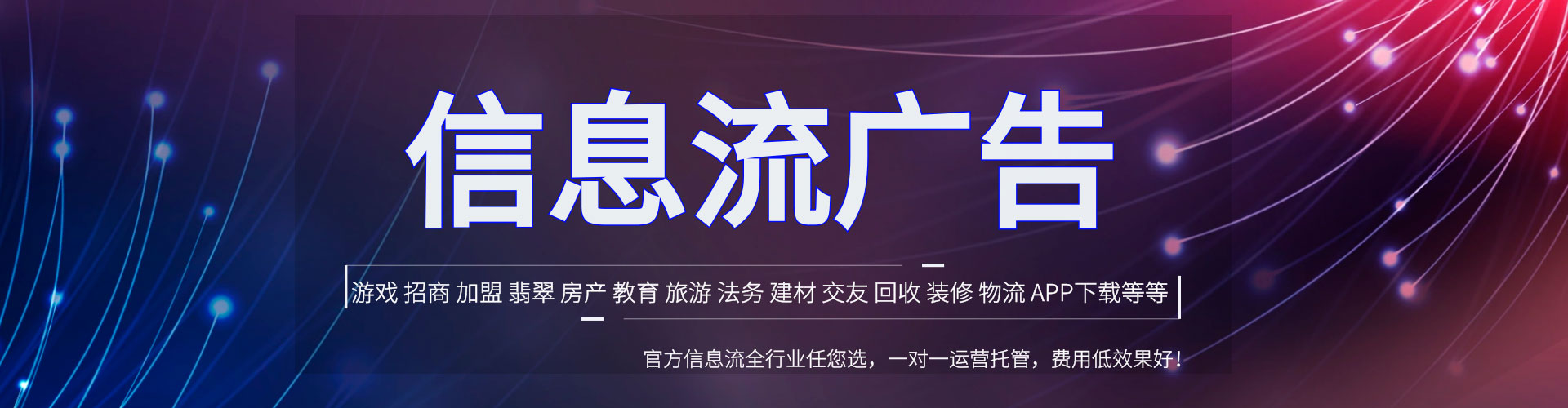 内门推广开户