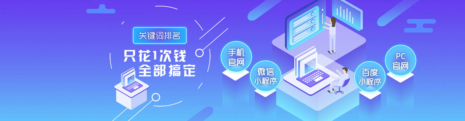 内门百度推广托管